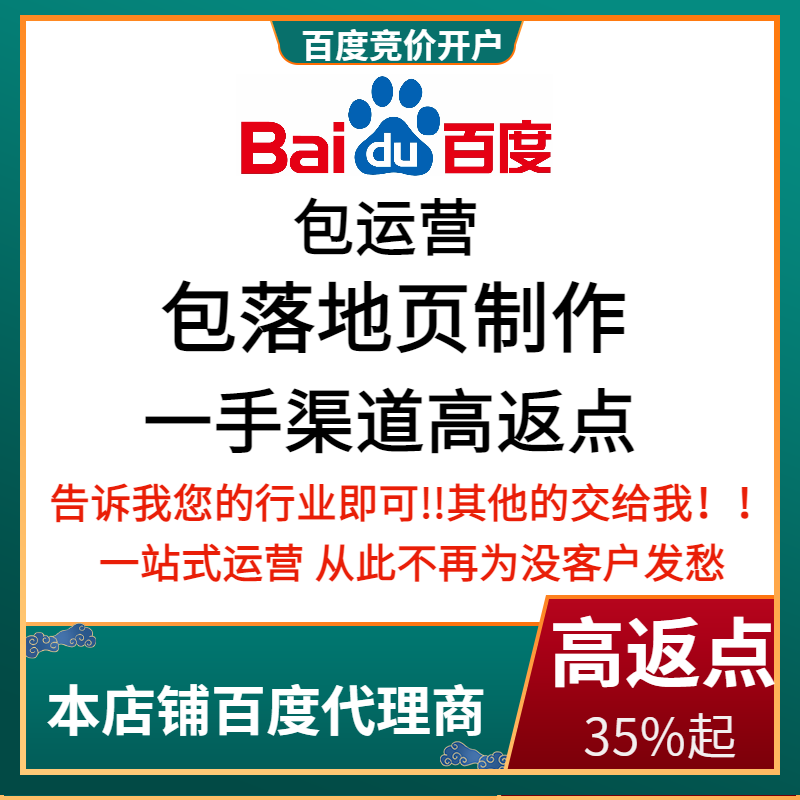 武进流量卡腾讯广点通高返点白单户