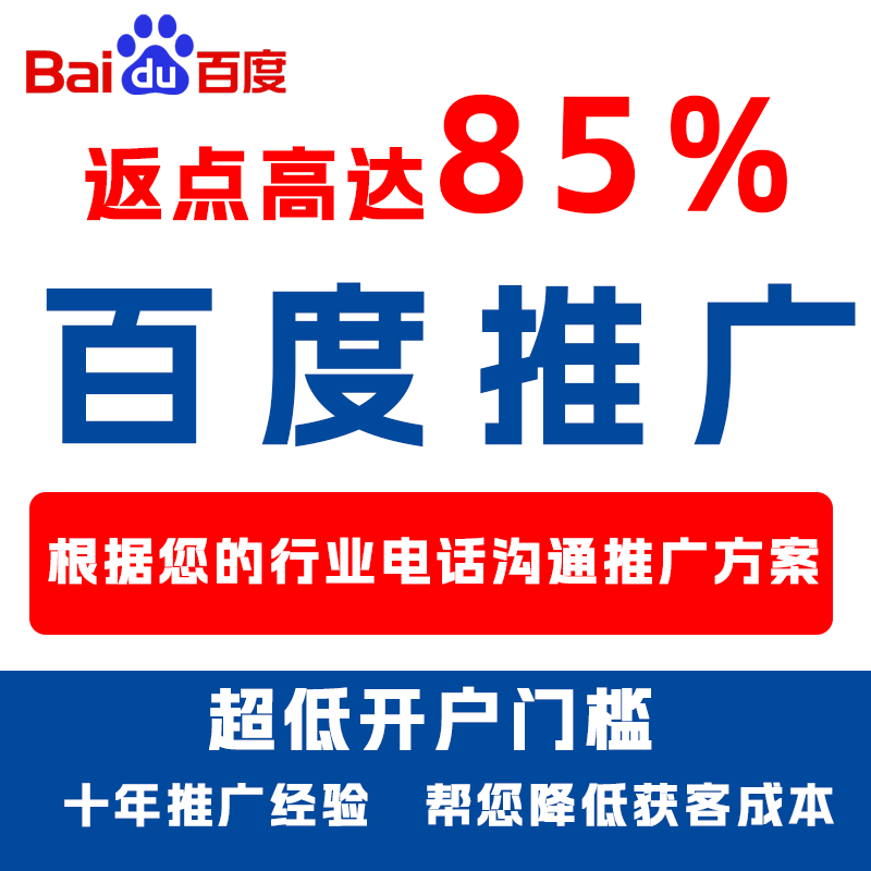 武进厌食搜狗高返点端口户