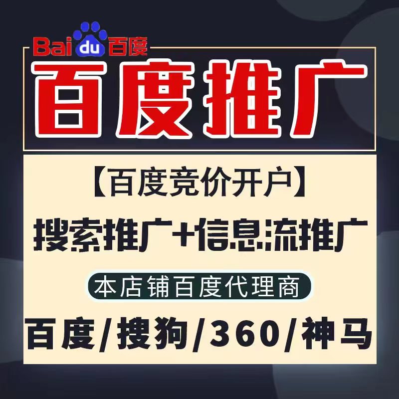 武进新能源搜狗高返点框架户